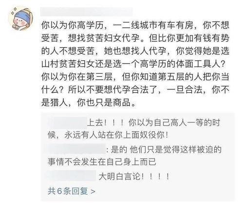 娱乐圈吃瓜群众英文缩写